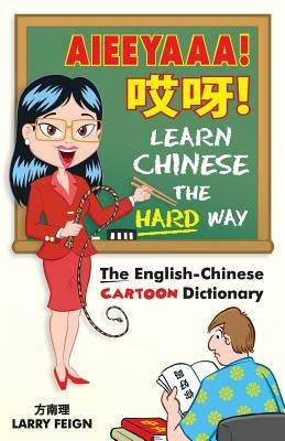 AIEEYAAA! Learn Chinese the Hard Way: The English-Chinese Cartoon Dictionary by Feign, Larry