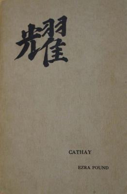 Cathay Paperback New Directions Publishing Corporation