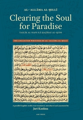 Clearing the Soul for Paradise by Al-&#7716;ill&#299;, Al-&#703;all&#257;m