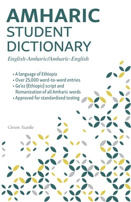 Amharic Student Dictionary: English-Amharic/ Amharic-English by Asanke, Girum