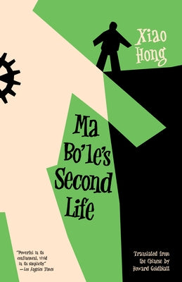 Ma Bo'le's Second Life Paperback Open Letter