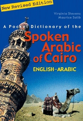 A Pocket Dictionary of the Spoken Arabic of Cairo: English-Arabic by Stevens, Virginia