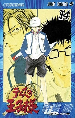 The Prince of Tennis, Vol. 14 by Konomi, Takeshi