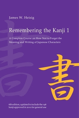 Paperback book titled "Remembering the Kanji 1" by University of Hawaii Press, showing Japanese character illustrations on the cover.