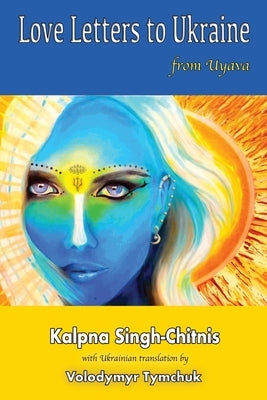 Love Letters to Ukraine from Uyava: Любовні листи до Ук Paperback River Paw Press