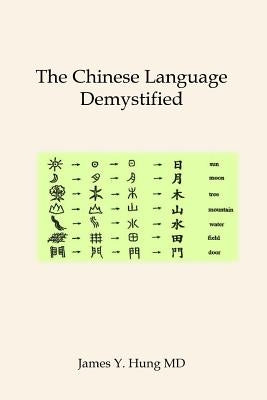 The Chinese Language Demystified by Hung MD, James y.