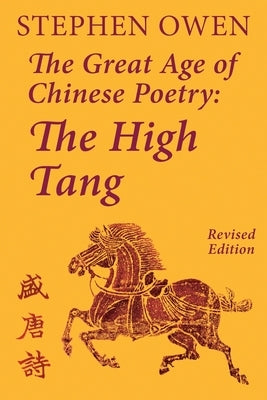 The Great Age of Chinese Poetry: The High Tang by Owen, Stephen