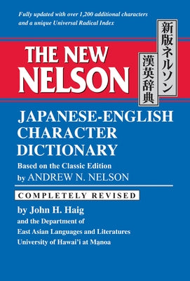 The New Nelson Japanese-English Character Dictionary by Nelson, Andrew N.