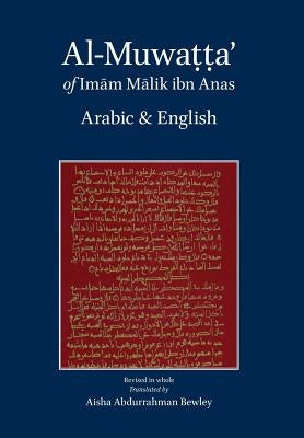 Al-Muwatta of Imam Malik - Arabic-English by Anas, Malik Ibn