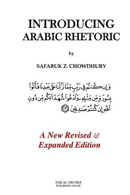 Introducing Arabic Rhetoric: Course Book Paperback Createspace Independent Publishing Platform