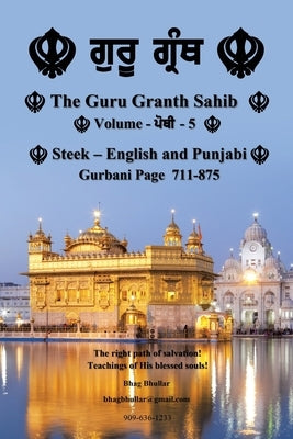 The Guru Granth Sahib (Volume - 5) by Bhullar, Bhag