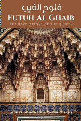 Futuh Al Ghaib: The Revelations of the Unseen: &#1601;&#1578;&#1608;&#1581; &#1575;&#1604;&#1594;&#1610;&#1576; by Ud Din Ahmad, Aftab