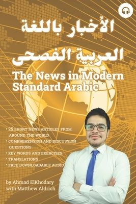 The News in Modern Standard Arabic by Elkhodary, Ahmad