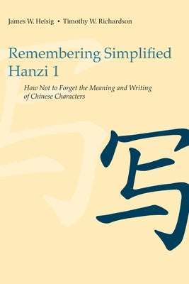 Paperback of Remembering Simplified Hanzi 1 book by University of Hawaii Press showing Chinese characters and learning tips.