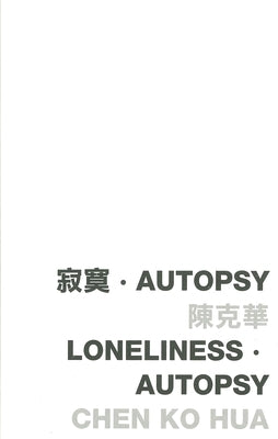 Loneliness - Autopsy by Chen, Ko Hua