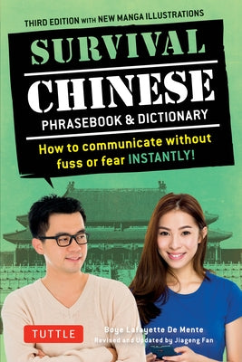 Survival Chinese Phrasebook & Dictionary: How to Communicate Without Fuss or Fear Instantly! (Mandarin Chinese Phrasebook & Dictionary) by De Mente, Boye Lafayette