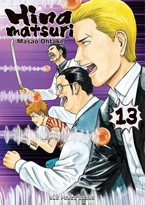 Hinamatsuri Volume 13 by Ohtake, Masao