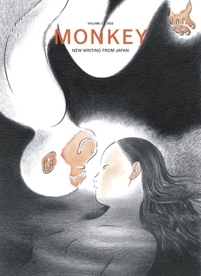 Monkey New Writing from Japan: Volume 3: Crossings Paperback Stone Bridge Press