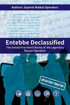 Entebbe Declassified by Sayeret Matkal Operators