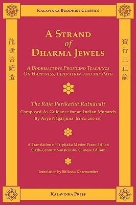 A Strand of Dharma Jewels Paperback Kalavinka Press