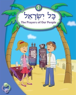 Kol Yisrael 3 Paperback Behrman House Publishing