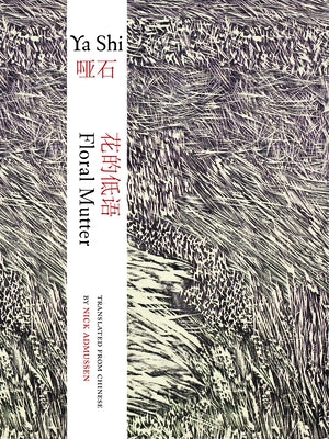 Floral Mutter Paperback Zephyr Press