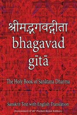 Bhagavad Gita, The Holy Book of Hindus: Sanskrit Text with English Translation (Convenient 4"x6" Pocket-Sized Edition) Paperback Only Rama Only