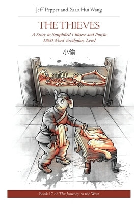 The Thieves: A Story in Simplified Chinese and Pinyin, 1800 Word Vocabulary Level by Wang, Xiao Hui