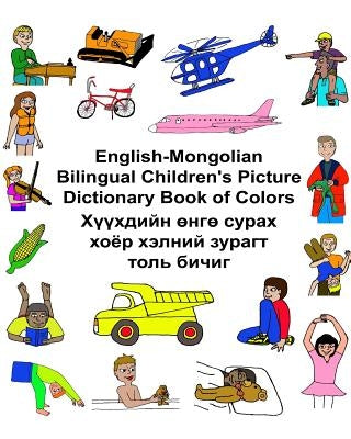 English-Mongolian Bilingual Children's Picture Dictionary Book of Colors by Carlson, Kevin