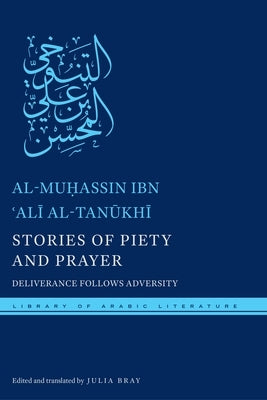 Stories of Piety and Prayer: Deliverance Follows Adversity by Al-Tan&#363;kh&#299;, Al-Mu&#7717;assin