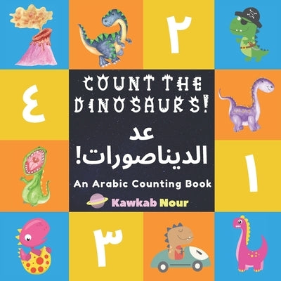 An Arabic Counting Book: Count The Dinosaurs!: A Fun Picture Puzzle Language Book For Children, Toddlers & Kids Ages 3 - 5: Great Gift For Bili by Press, Kawkabnour