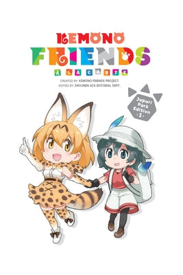 Kemono Friends À La Carte Vol. 1 by Kemono Friends Project