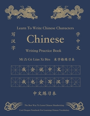 Chinese Character Writing Practice Book 中文 Mi Zi Ge Ben 米字格 本: Learn To Write Chinese Learning Mandarin Chin Paperback Independently Published