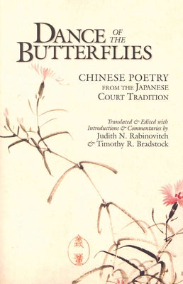 Dance of the Butterflies: Chinese Poetry from the Japanese Court Tradition by Rabinovitch, Judith N.