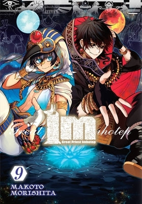 Im: Great Priest Imhotep, Vol. 9 by Morishita, Makoto