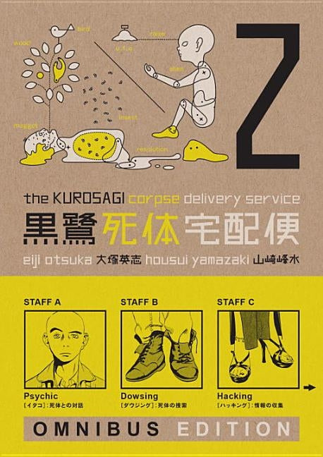 The Kurosagi Corpse Delivery Service: Book Two Omnibus by Otsuka, Eiji