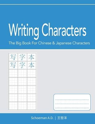 Writing Characters: The Big Book for Chinese and Japanese Characters by Schoeman, Abel D.