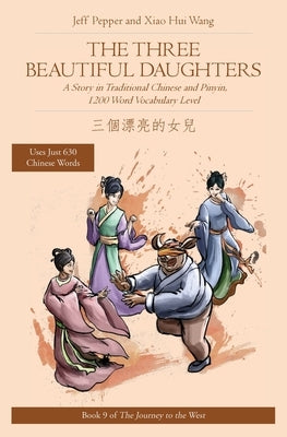 The Three Beautiful Daughters: A Story in Traditional Chinese and Pinyin, 1200 Word Vocabulary Level by Pepper, Jeff