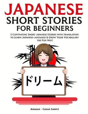 Japanese short stories with translation for beginners: 5 Captivating japanese Stories with translation to Learn Japanese language & Grow Your Vocabula by Samiri, Conan