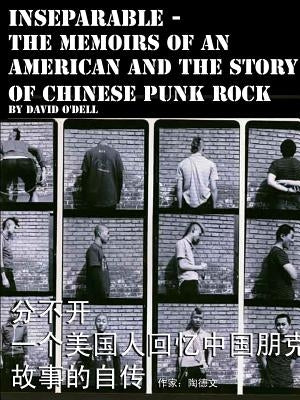 Inseparable, the memoirs of an American and the story of Chinese punk rock by O'Dell, David