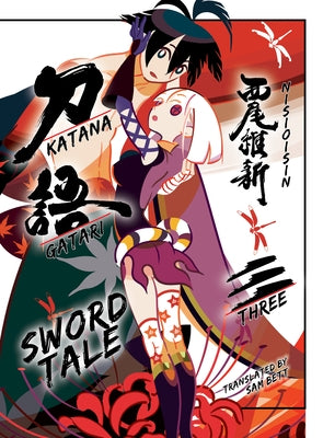 Katanagatari, 3: Sword Tale by Nisioisin