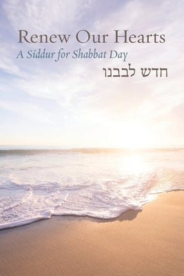 Renew Our Hearts: A Siddur for Shabbat Day Paperback Ben Yehuda Press