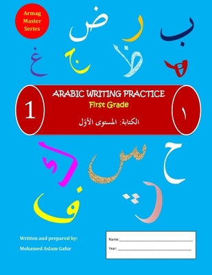 Arabic Writing Practice: Level 1 by Gafur, Mohamed Aslam