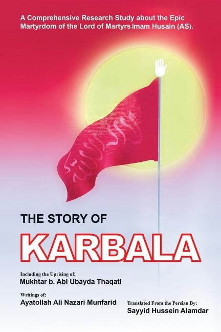 The Story of Karbala by Alamdar, Sayyid Hussein