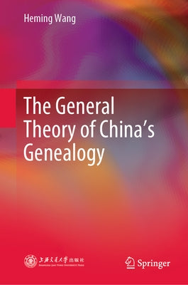 The General Theory of China's Genealogy by Wang, Heming