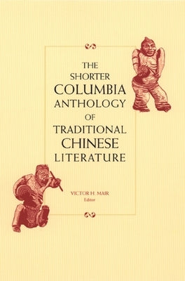 The Shorter Columbia Anthology of Traditional Chinese Literature Paperback Columbia University Press