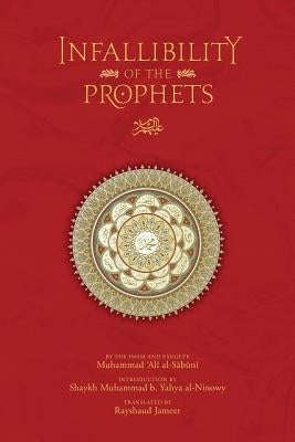 The Infallibility of the Prophets by Al-Sabuni, Muhammad Ali