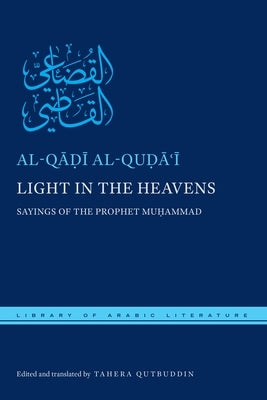 Light in the Heavens: Sayings of the Prophet Muhammad by Al-Qu&#7693;&#257;&#703;&#299;, Al-Q&#25