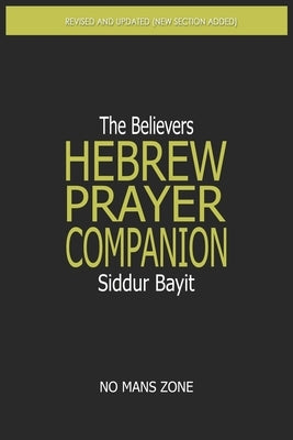 Siddur Bayit The Believers Hebrew Prayer Companion: The Believers Hebrew Prayer Companion Paperback Createspace Independent Publishing Platform