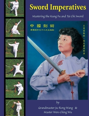 Sword Imperatives: Mastering the Kung Fu and Tai Chi Sword Paperback Createspace Independent Publishing Platform